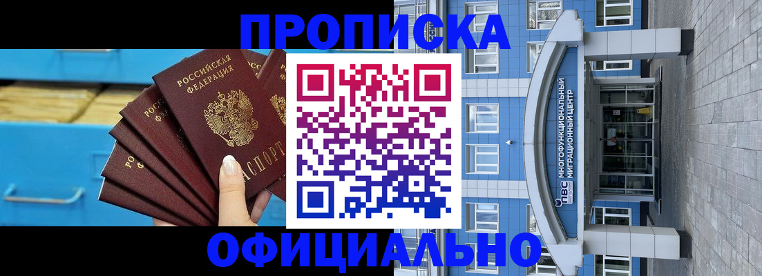 регистрация для дет. сада в Никольске